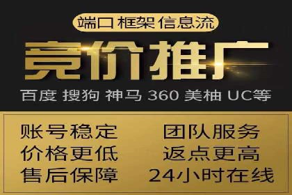 竞价推广开户实战经验总结